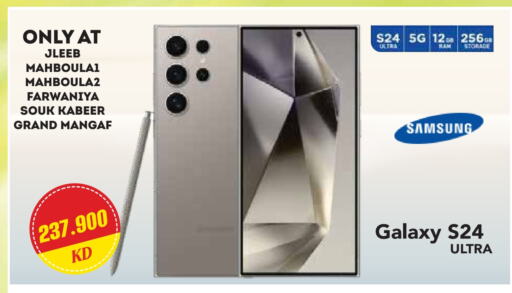 available at جراند هايبر in الكويت - محافظة الجهراء