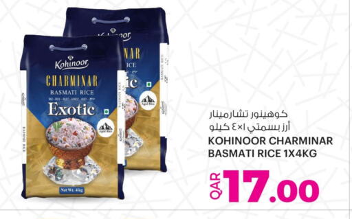 Basmati / Biryani Rice available at Ansar Gallery in Qatar - Al-Shahaniya