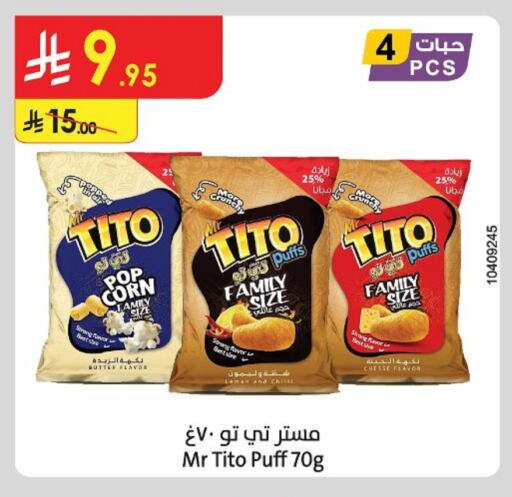 Lemon available at Danube in KSA, Saudi Arabia, Saudi - Al Hasa