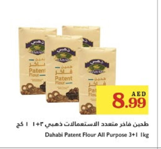 Flour & Baking Supplies in Trolleys Supermarket, UAE Offers - United Arab Emirates DAHABI All Purpose Flour available at Trolleys Supermarket in UAE - Dubai