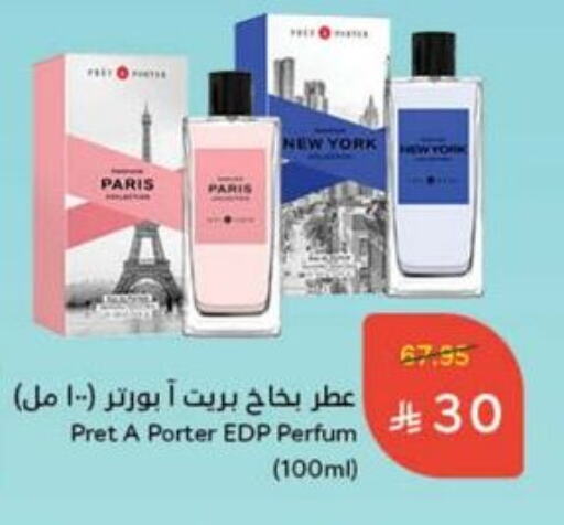 Fragrance in Hyper Panda, Saudi Arabia Offers - Saudi Arabia available at Hyper Panda in KSA, Saudi Arabia, Saudi - Qatif