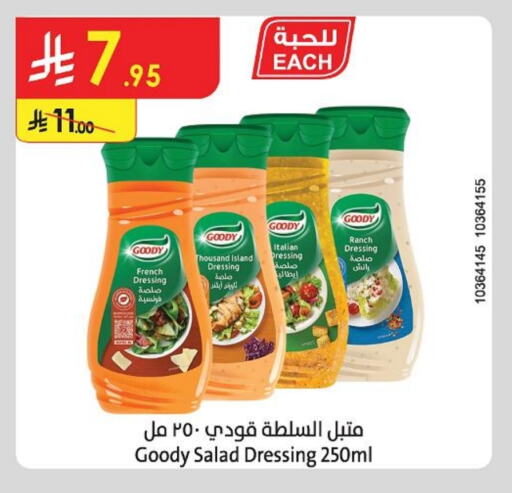 GOODY Dressing available at Danube in KSA, Saudi Arabia, Saudi - Dammam