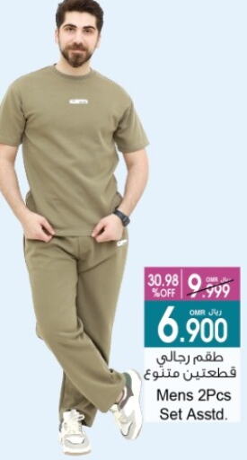 available at A & H in Oman - Salalah
