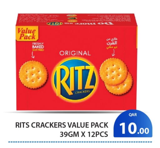 available at G MAX Hypermarket in Qatar - Doha