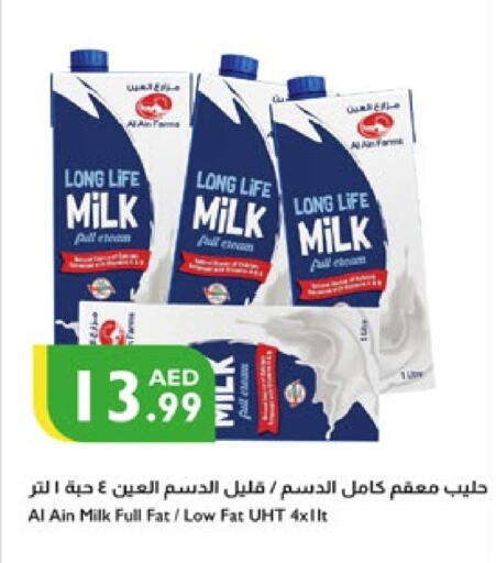 AL AIN Long Life / UHT Milk available at Istanbul Supermarket in UAE - Al Ain