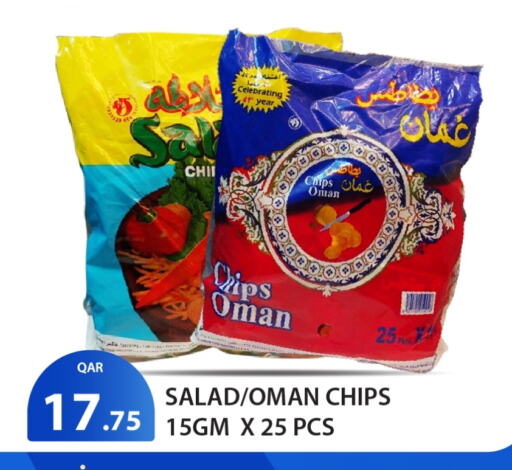 available at G MAX Hypermarket in Qatar - Doha