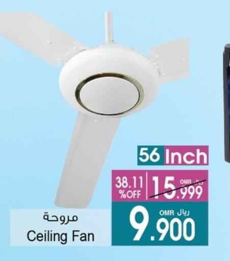 Fan available at A & H in Oman - Sohar