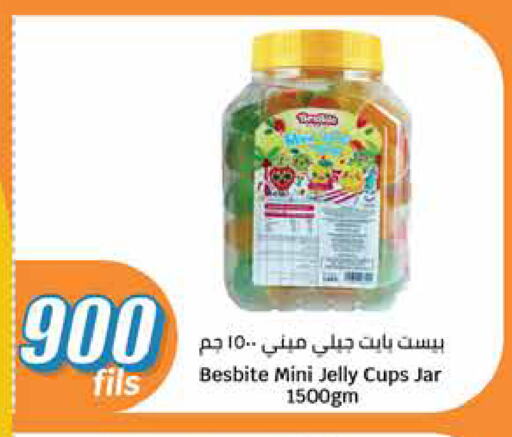 available at City Hypermarket in Kuwait - Jahra Governorate