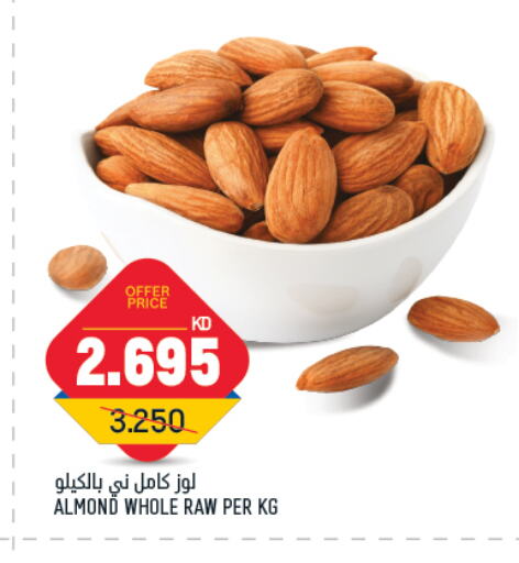 available at Gulfmart in Kuwait - Jahra Governorate