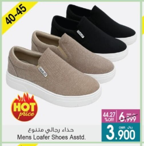 available at A & H in Oman - Muscat