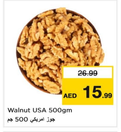 available at Last Chance  in UAE - Fujairah