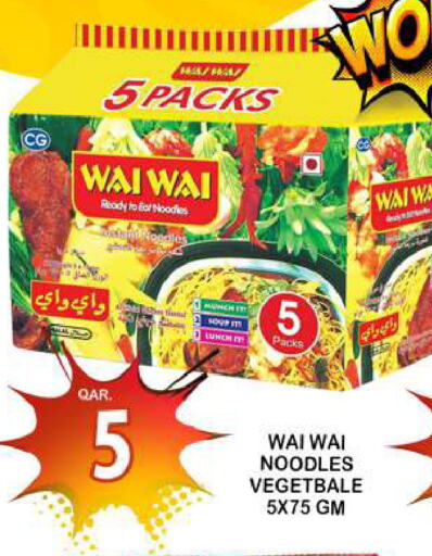Pasta & Noodles in Dubai Shopping Center, Qatar Offers - Qatar WAI WAi Noodles available at Dubai Shopping Center in Qatar - Al Wakra