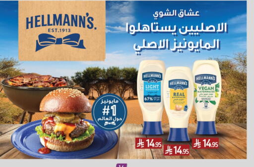 Sauces & Spreads in Danube, Saudi Arabia Offers - Saudi Arabia Mayonnaise available at Danube in KSA, Saudi Arabia, Saudi - Ta'if