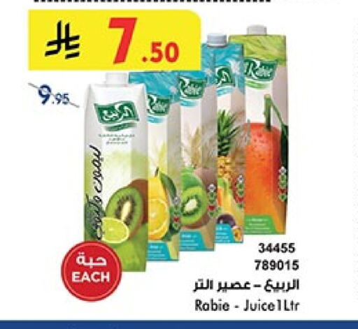 Juices & Drinks in Bin Dawood, Saudi Arabia Offers - Saudi Arabia AL RABIE available at Bin Dawood in KSA, Saudi Arabia, Saudi - Khamis Mushait