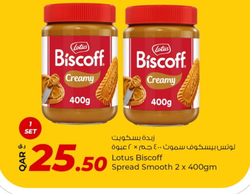 Sauces & Spreads in Rawabi Hypermarket, Qatar Offers - Qatar Other Spreads available at Rawabi Hypermarket in Qatar - Al Shamal