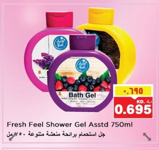 Shower Gel available at Nesto Hypermarkets in Kuwait - Ahmadi Governorate