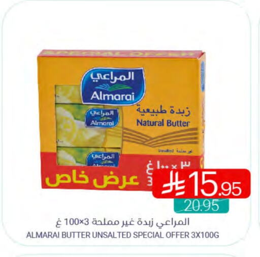 ALMARAI available at Muntazah Markets in KSA, Saudi Arabia, Saudi - Dammam