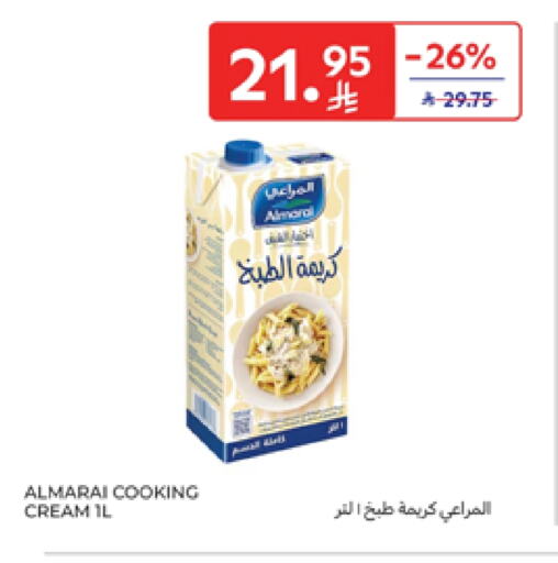 المراعي كريمة الخفق / للطهي available at كارفور in مملكة العربية السعودية, السعودية, سعودية - المدينة المنورة