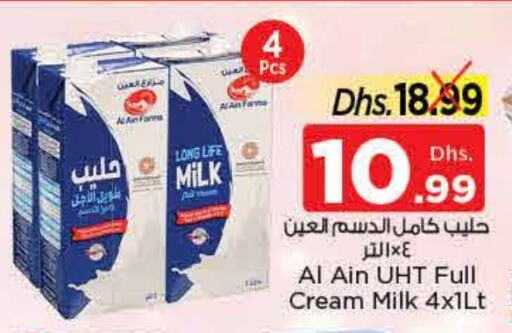 Milk & Laban in Nesto Hypermarket, UAE Offers - United Arab Emirates AL AIN Long Life / UHT Milk available at Nesto Hypermarket in UAE - Sharjah / Ajman