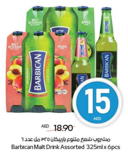 BARBICAN available at ADCOOP in UAE - Ras al Khaimah