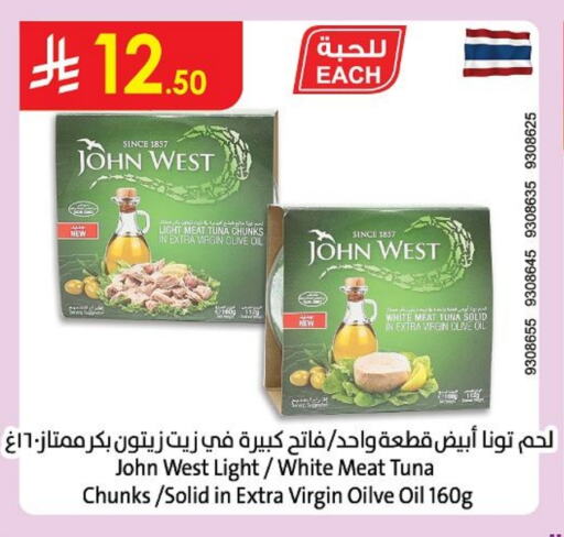 Canned & Packeted in Danube, Saudi Arabia Offers - Saudi Arabia Tuna - Canned available at Danube in KSA, Saudi Arabia, Saudi - Tabuk