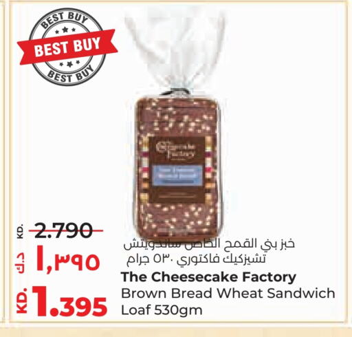 available at لولو هايبر ماركت in الكويت - محافظة الجهراء