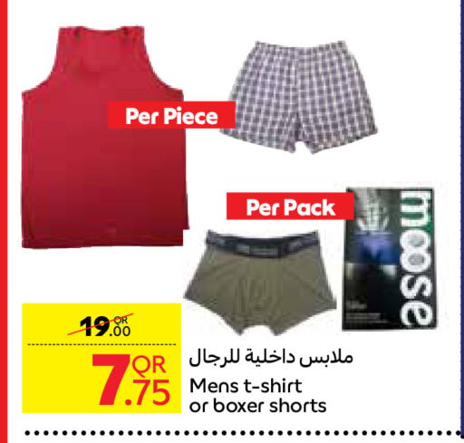 ملابس رجالية in كارفور, قطر Offers - قطر available at كارفور in قطر - أم صلال