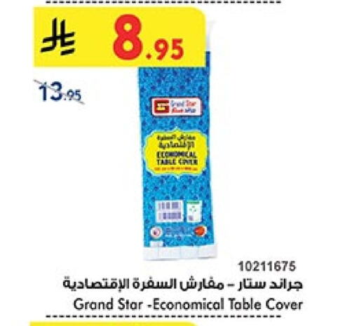 Disposables in Bin Dawood, Saudi Arabia Offers - Saudi Arabia available at Bin Dawood in KSA, Saudi Arabia, Saudi - Mecca
