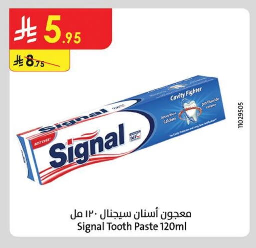 سيجنال معجون أسنان available at الدانوب in مملكة العربية السعودية, السعودية, سعودية - خميس مشيط