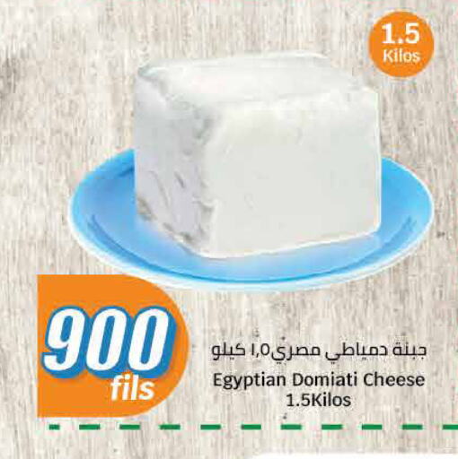 available at سيتي هايبرماركت in الكويت - محافظة الجهراء