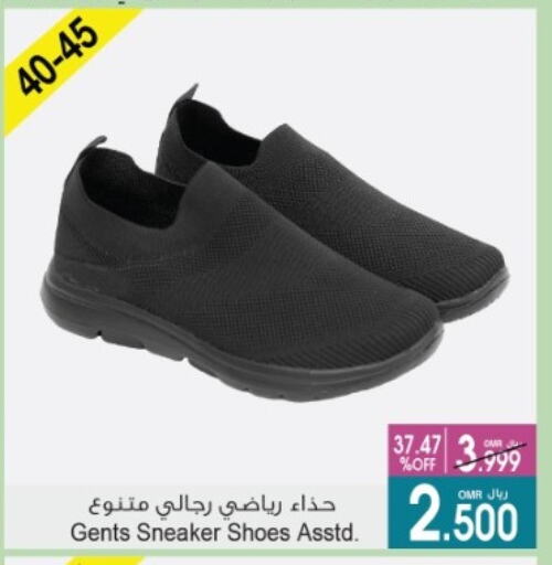 available at A & H in Oman - Muscat