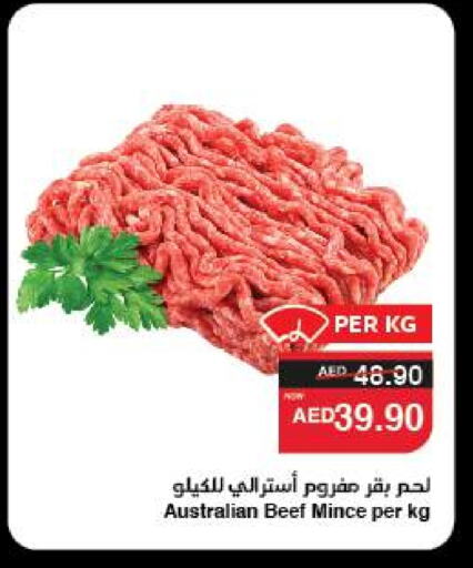 مقبلات و لحوم باردة in سبار هايبرماركت, UAE Offers - الإمارات العربية المتحدة حم بقرى available at سبار هايبرماركت in الإمارات العربية المتحدة , الامارات - الشارقة / عجمان