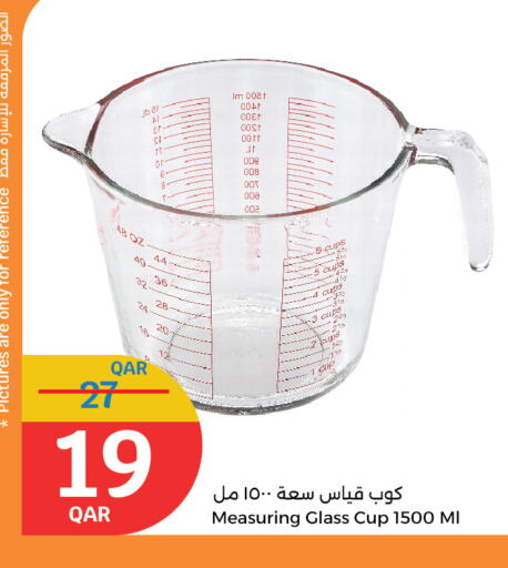 معدات الطعام وتقديمه in سيتي هايبرماركت, قطر Offers - قطر available at سيتي هايبرماركت in قطر - الوكرة