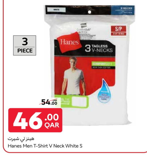 available at كارفور in قطر - الشحانية
