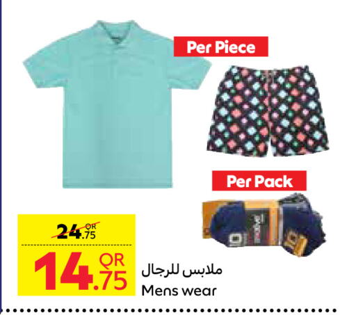 available at كارفور in قطر - الخور