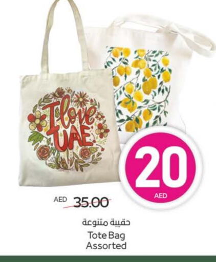 الأمتعة in ميغا مارت سوبر ماركت, UAE Offers - الإمارات العربية المتحدة available at ميغا مارت سوبر ماركت in الإمارات العربية المتحدة , الامارات - الشارقة / عجمان