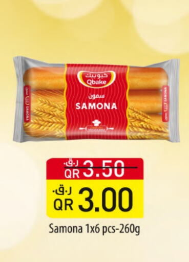 Bread & Buns in Gulf Food Center, Qatar Offers - Qatar available at Gulf Food Center in Qatar - Al Daayen