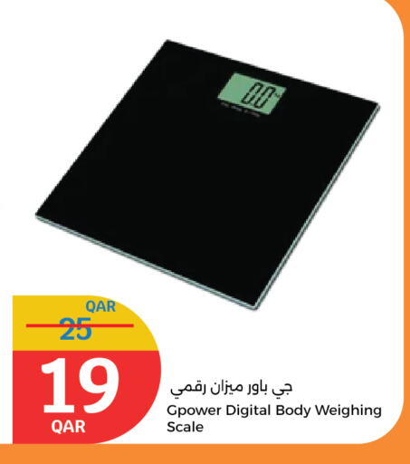 available at City Hypermarket in Qatar - Al-Shahaniya