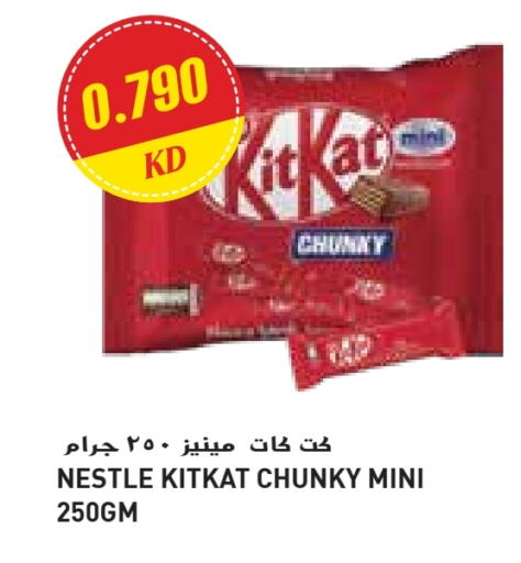 KITKAT available at Grand Costo in Kuwait - Kuwait City