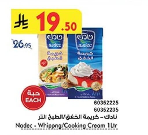 Cheese & Cream in Bin Dawood, Saudi Arabia Offers - Saudi Arabia NADEC Whipping / Cooking Cream available at Bin Dawood in KSA, Saudi Arabia, Saudi - Ta'if