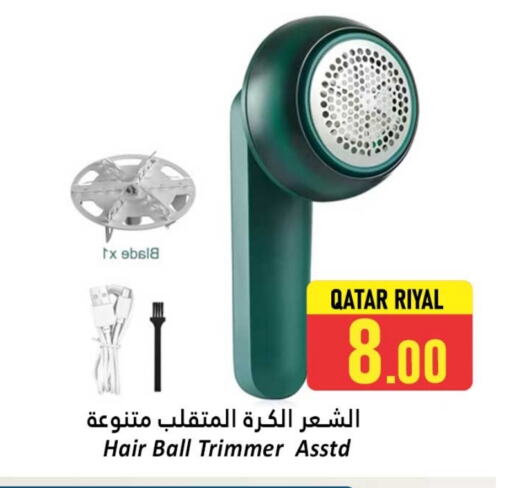 Hair Remover  available at Dana Hypermarket in Qatar - Al Shamal