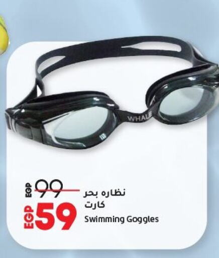 هدايا و ألعاب in لولو هايبرماركت, Egypt Offers - Egypt available at لولو هايبرماركت in Egypt - القاهرة