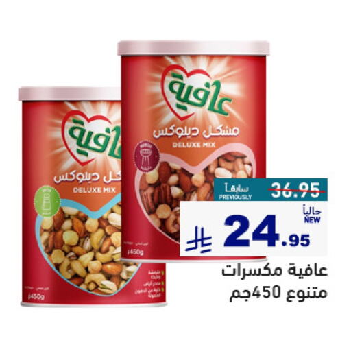 Dried Fruits & Dates in Aswaq Ramez, Saudi Arabia Offers - Saudi Arabia available at Aswaq Ramez in KSA, Saudi Arabia, Saudi - Tabuk