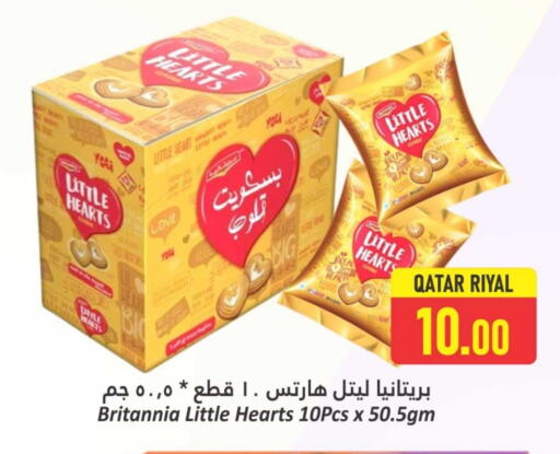 BRITANNIA available at Dana Hypermarket in Qatar - Al Wakra