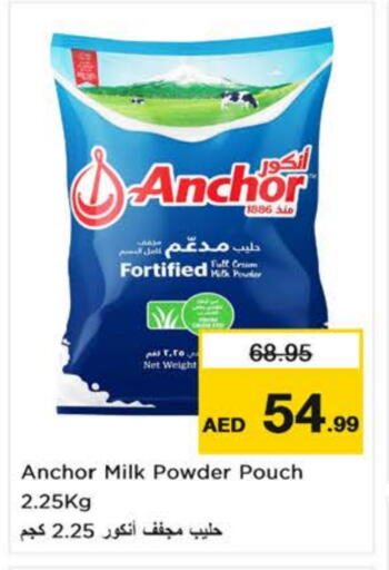 ANCHOR Milk Powder available at Nesto Hypermarket in UAE - Dubai