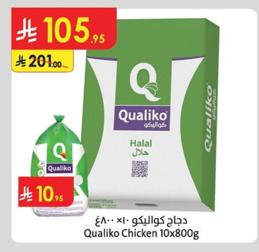 QUALIKO Frozen Whole Chicken available at Danube in KSA, Saudi Arabia, Saudi - Riyadh