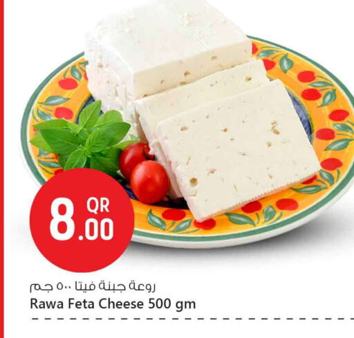 Cheese & Cream in Safari Hypermarket, Qatar Offers - Qatar Feta available at Safari Hypermarket in Qatar - Al Shamal