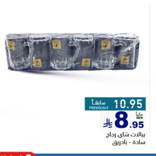 Cookware in Aswaq Ramez, Saudi Arabia Offers - Saudi Arabia available at Aswaq Ramez in KSA, Saudi Arabia, Saudi - Al Hasa