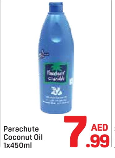 زيوت و سمن in دي تو دي, UAE Offers - الإمارات العربية المتحدة باراشوت زيت جوز الهند available at دي تو دي in الإمارات العربية المتحدة , الامارات - دبي
