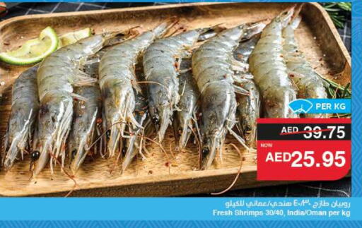 الأسماك الطازجة in سبار هايبرماركت, UAE Offers - الإمارات العربية المتحدة available at سبار هايبرماركت in الإمارات العربية المتحدة , الامارات - الشارقة / عجمان